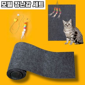 댕냥꽁냥 잘라쓰는 카페트 수직 겸용 수평 스티커 부착식 고양이 스크래쳐 40cm*200cm, 1개, 그레이