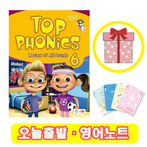 Top Phonics 6 Student Book (+영어노트)