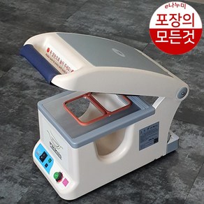 팩시스 ma1 식품포장기 실링기, 1215