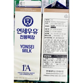 연세우유바리스타우유1000ml *12개