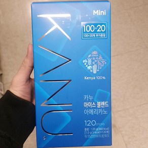 카누 카누 아이스블렌드 아메리카노 미니 1g x 100입 + 20입