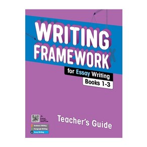 Witing Famewok fo Essay Witing Teache's Guide, Witing Famewok fo Essay .., 웅진컴퍼스 편집부(저), Compass Publishing