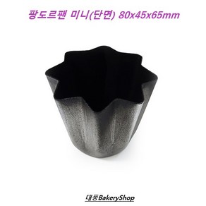 대풍BakeyShop 팡도르팬 미니(단면코팅) 별모양케익팬 80x45x65mm, 1개