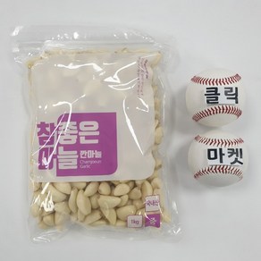 클릭마켓 23년 6월 첫 출하 국내산 햇 깐 마늘 중 1kg 장아찌 마늘, 1개