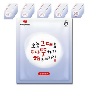 [국내생산] 해피데이 발난로 핫팩 20g, 30개