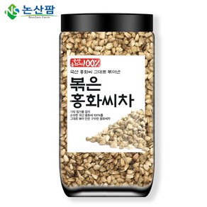 국산 볶은 홍화씨 500g 차