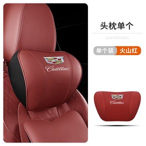 캐딜락 CT5 머리 허리 받침 XT5XT4 / 6 XTS CT6 ATSL 자동차 목 베개 쿠션, 머리 받침  Spots Red  개별 팩