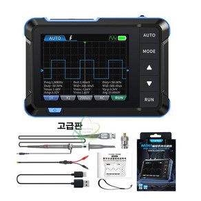 FNIRSI DSO153 디지털 오실로스코프 2in 1 미니 신호발생기 1MHz, 1개