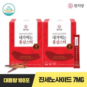 [천지양] 6년근 내가먹는 홍삼스틱 100포*2박스 / 진세노7mg, 1kg, 2박스