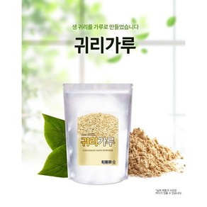 생 귀리가루, 1kg, 1개