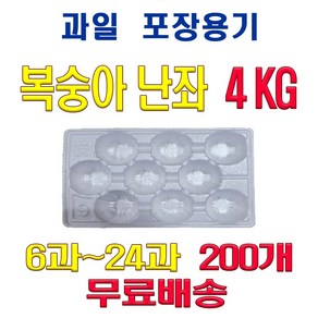 복숭아 난좌 (4KG ), 10과, 10과, 1개