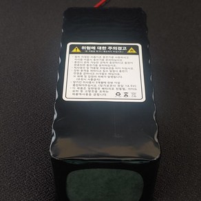 대한전기 리튬이온 폴리머 배터리팩 18650 21700 16.8v 23200~34800mah DIY 파워뱅크 집어등 29E 35E 50E, 16.8v 4s9p 26.100Mah