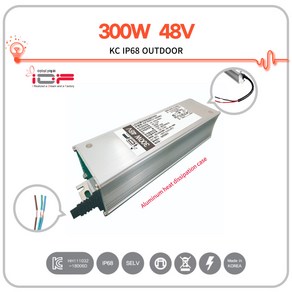 300W 48V 국산 방수 LED SMPS LED컨버터 LED안정기 IDF, 1개