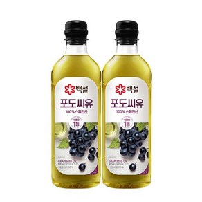 CJ제일제당 백설 포도씨유 900ml x2개, 2개