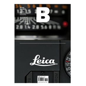 매거진B No 34 라이카 LEICA 한글판 매거진비 영문판 국문판