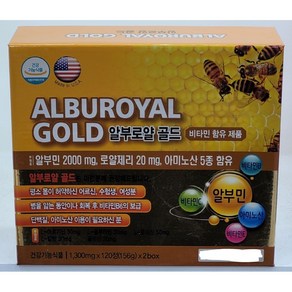 [USA] 알부로얄 골드 (1300mg x 120정 x 2박스), 1개