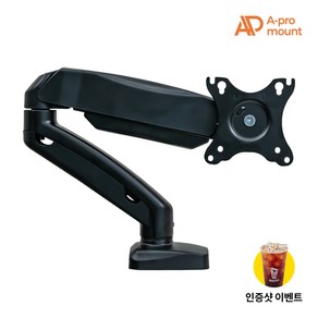 아프로마운트 AP-T13B 싱글 모니터암 가성비 모니터 거치대 브라켓, 1개