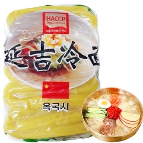 <중화국제>연길냉면 5인세트 냉면사리 연변냉면 냉동 1k x 1봉, 1kg, 1개