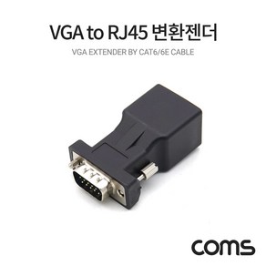 COMS VGA(M) to RJ45(F) 젠더 [IF316]