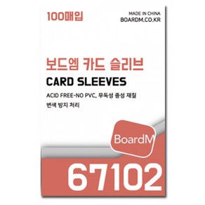 67102 보드엠 프리미엄 카드 슬리브 보통 두꺼움 택 1, 1개, 상세 설명 참조