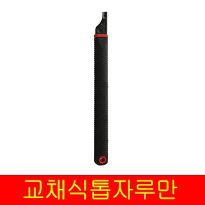 화신 교체식톱자루 CH-800 목수 화신 도스키 목공 톱날, 1개