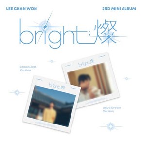 [CD] 이찬원 - 미니앨범 2집 : bight;燦 [Aqua Deam Ve.]