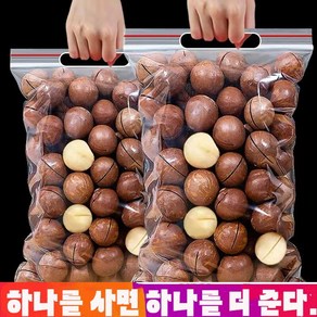 다미아 (우유향) 알알이 250g/봉지 제철 따는 싱싱한 큰 알갱이다미아