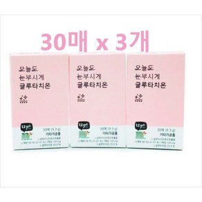 암웨이 nby Nutilite 오늘도 눈부시게 글루타치온 30매입, 3박스, 10.95g