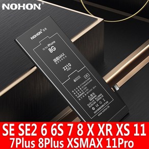 NOHON 노혼 자가수리 배터리 아이폰8 아이폰7 아이폰6S 아이폰6 아이폰SE2 아이폰X 아이폰XR 아이폰XS 아이폰11 Po 아이폰XSMAX 아이폰8플러스 아이폰7플러스 교체, 아이폰SE2016 1950mAh