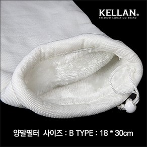 켈란 [K-073]양말필터 B형 18*30cm 해수용, 1개