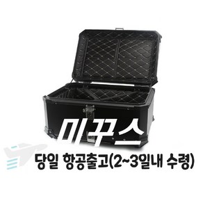 알루미늄 탑박스 미꾸스 오토바이 배달통 스쿠터 배달가방 알탑 리어백 [당일항공출고], 블랙