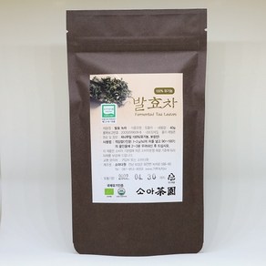 유기농 발효차 40g(보성산)