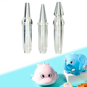미니코끼리 네블라이저 코팁 코 석션팁 썩션팁 미니돌핀 미니하마 소모품 부품, 코 석션팁(소형), 1개