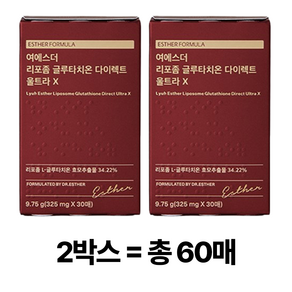 여에스더포뮬러 정품 여에스더 리포좀 글루타치온 다이렉트 필름 울트라 X 325mg 2박스 +락토핏 1포 포함