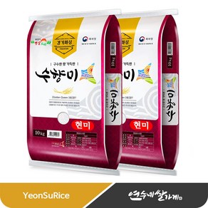 [2024년 햅쌀] 수향미현미/수향현미 10kg 골든퀸 골드퀸 3호 현미 밥맛좋은쌀(포장지 랜덤), 2개