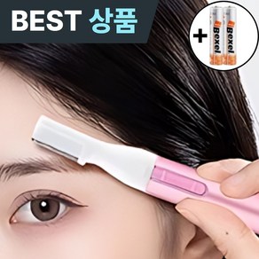 [본사직영] 아이르토 깔끄미 전동 눈썹정리기, 1개, 블러썸 핑크