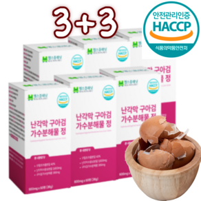 헬스플래닛 난각막 구아검 가수분해물 정 NEM 식약처 HACCP인증, 6박스, 60정