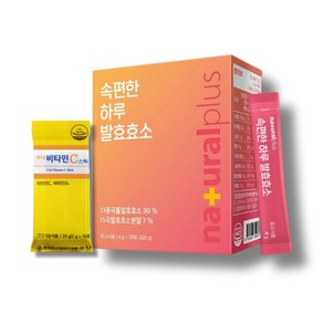 소화효소제 더부룩하다 속이더부룩할때 Amylase수치 Amylase 아밀라아제수치 더부룩할때 아밀라아제 프로테아제, 1개, 30개