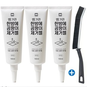 엠크린 한방에 곰팡이 제거젤 130ml 벽지 물때 실리콘 베란다 창틀 벽 욕실 화장실 줄눈 청소, 3개