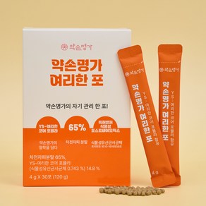 @약손명가 여리한포 30개입 1BOX 변비 디톡스환 장건강 쾌변 다이어트환