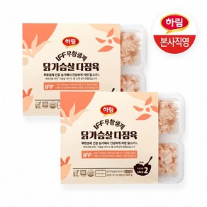 [하림](신선) IFF 무항생제 닭가슴살 다짐육 2팩, 2개, 300g