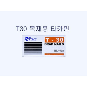 피스코리아 타카핀 T30 1BOX(5 000PCS), 1개