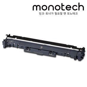 모노테크 캐논 호환 CRG-051 재생토너 LBP161DN LBP162DW LBP1692dwKG