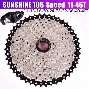 자전거 MTB 프리휠 스프라켓 SUNSHINE 카세트 11-46T 42T 40T 10, 10S 46T BK 확장, 1개