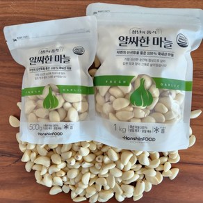 국산 깐마늘 창녕 햇마늘 500g 1kg