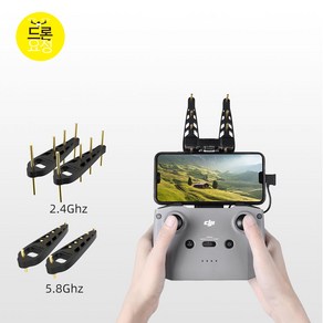 DJI 미니2 매빅에어2s 야기 안테나 증폭기 2.4Ghz 5.8Ghz, 5.8Ghz용, 1개