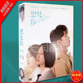 상견니블루레이 허광한 가가연 드라마 DVD