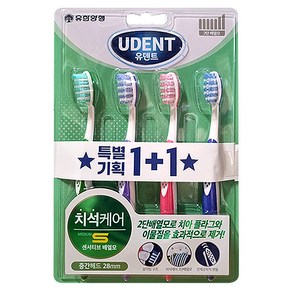 유한양행 치석케어 2단 배열모 칫솔 유덴트 미디엄S / 4입+4입(총8입)