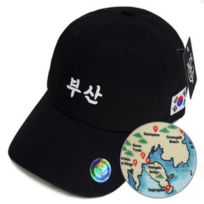 캡이요 CAPEYO 2395 부산 BUSAN 면 볼캡 야구모자 KOREA 한국도시명 대한민국 한국 관광 기념품 외국인 선물 한글 글씨 남녀공용 모자