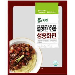 생중화면(짜장생면) 1kg 1인분 250g 권장 풀스키친 냉장